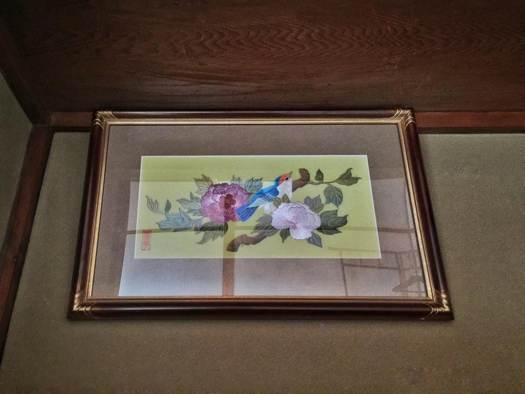 Nijo Ohan Holiday home